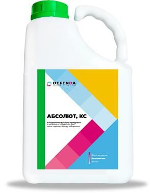 Фунгіцид Абсолют КС, 5л (DEFENDA)