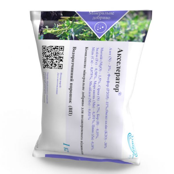 АКСЕЛЕРАТОР МІКРО, Хімагромаркетинг