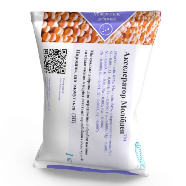 АКСЕЛЕРАТОР МОЛІБДЕН, Хімагромаркетинг