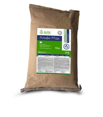 Фунгицид АЛЬФА МЕДЬ, ЗП, ALFA Smart Agro, 10кг