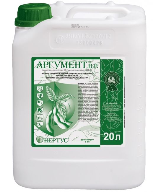 Гербіцид Аргумент, Нертус, 20 л