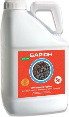 Протруйник БАРІОН