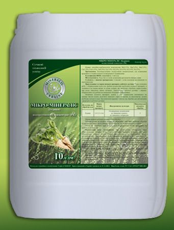 Мікро-Мінераліс (Буряки), РК, Мінераліс