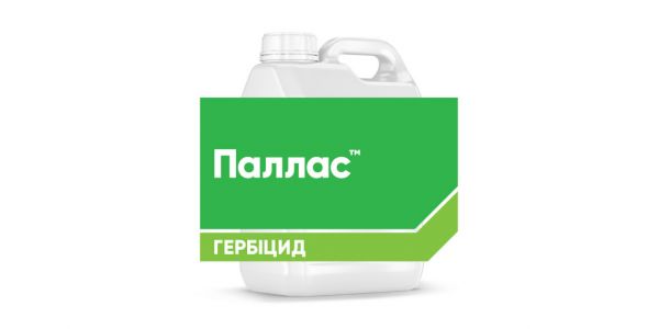Гербіцид Паллас 45 ОD, МД, 5л (Corteva)