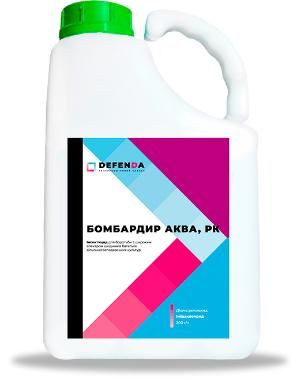 Інсектицид Бомбардир Аква  РК, 10 л (DEFENDA)