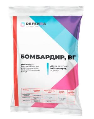 Інсектицид Бомбардир ВГ, 0,25 кг (DEFENDA)