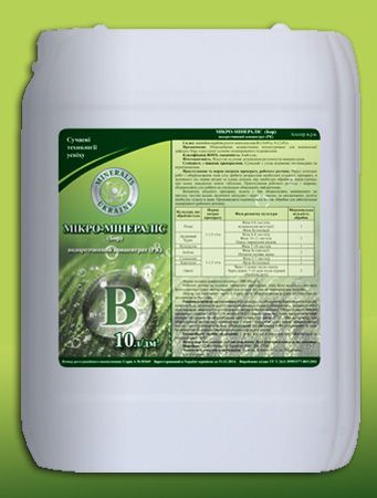 Мікро-Мінераліс (Бор+МЕ), РК, Мінераліс