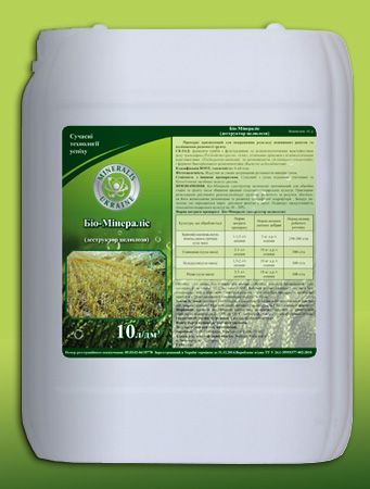 Біо-Мінераліс (деструктор целюлози), Мінераліс