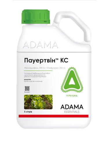 Гербіцид Пауертвін КС, Adama, 5 л
