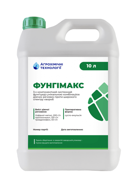 Фунгіцид Фунгімакс, 10 л (АХТ)