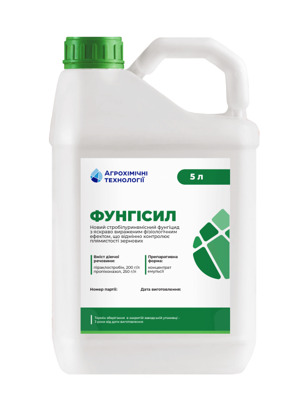 Фунгіцид Фунгісил, 5л (АХТ)