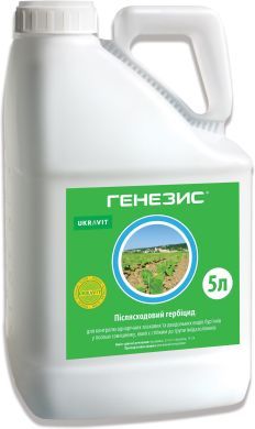 Гербіцид ГЕНЕЗИС РК