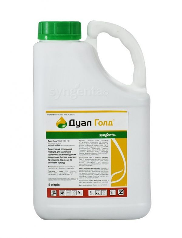 Гербіцид Дуал Голд, 960 ЕС, 5 л (Syngenta)