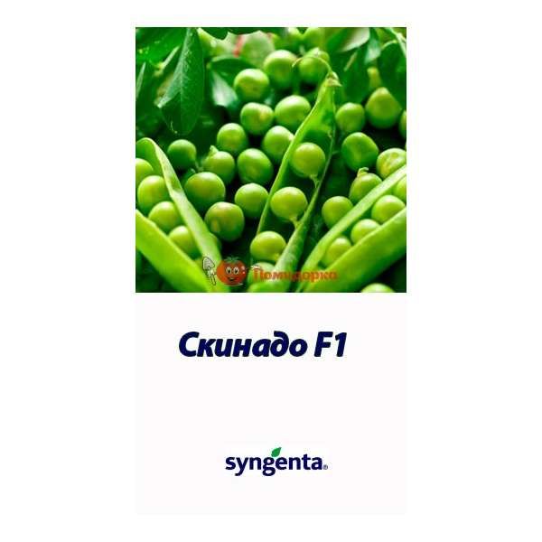 Горох СКИНАДО | SKINADO Syngenta, Фасовка - 100 000 семян