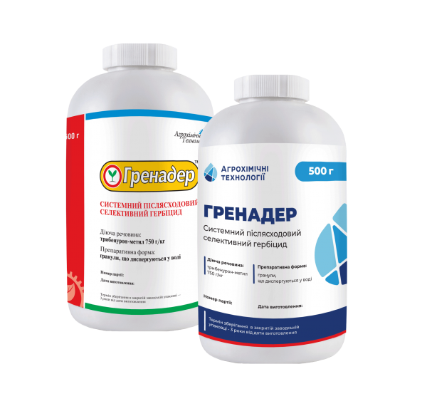 Гербіцид Гренадер, 0,5 кг (АХТ)