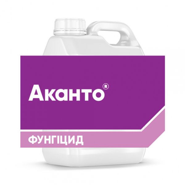 Фунгіцид Аканто, КС, 5л (Corteva)
