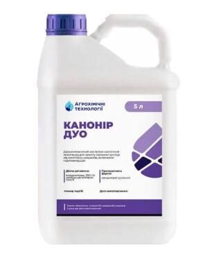 Інсектицид КАНОНІР ДУО КС, АХТ