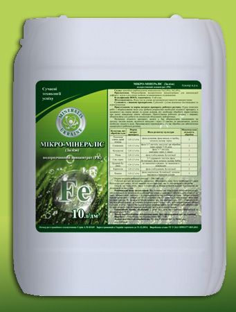 Мікро-Мінераліс (Залізо), РК, Мінераліс