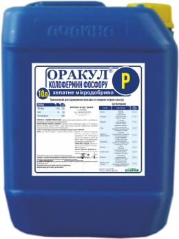 ОРАКУЛ КОЛОФЕРМИН ФОСФОРУ, Долина