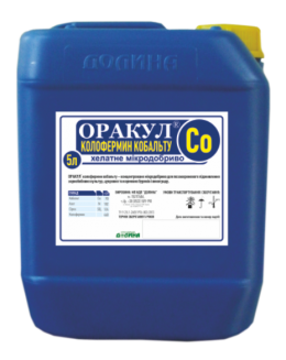 ОРАКУЛ КОЛОФЕРМИН КОБАЛЬТА, Долина