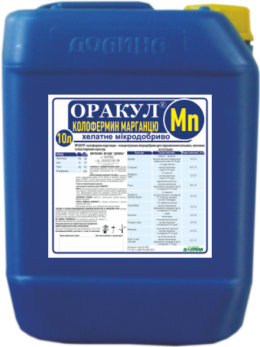 ОРАКУЛ КОЛОФЕРМИН МАРГАНЦЮ, Долина