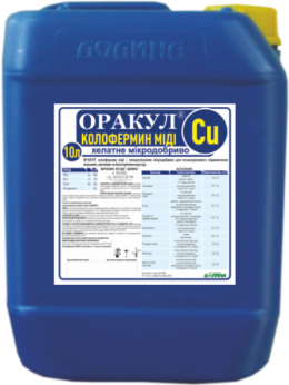 ОРАКУЛ КОЛОФЕРМИН МІДІ, Долина