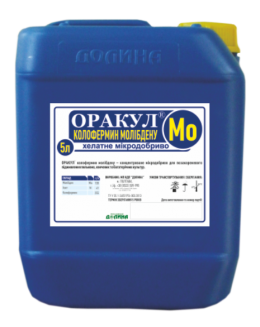 ОРАКУЛ КОЛОФЕРМИН МОЛІБДЕНУ, Долина