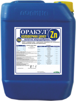 ОРАКУЛ КОЛОФЕРМИН ЦИНКУ, Долина