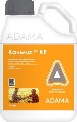 Регулятор зростання Кальма КЕ, Adama, 5 л (ціна за л)