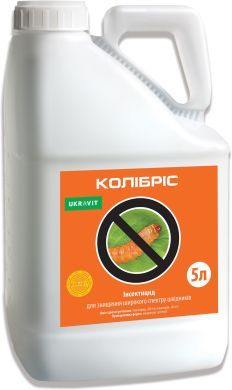 Інсектицид КОЛІБРІС