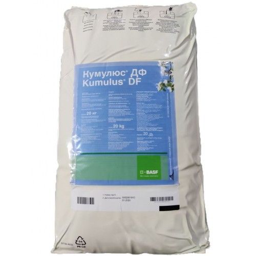 Фунгіцид Кумулюс ДФ, в.г., 15 кг, 20 кг (BASF)