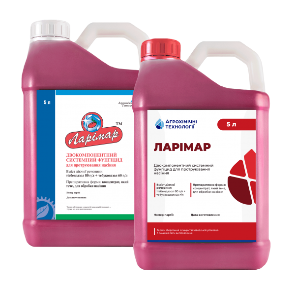 Протруйник Ларімар ТС, 5 л (АХТ)