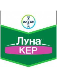 Фунгіцид Луна Кер, 71,6 WG, 1 кг (Bayer)