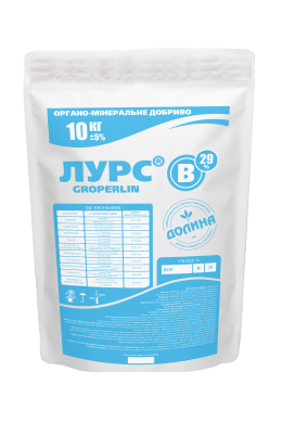ЛУРС® GROPERLIN B - ОРГАНО-МІНЕРАЛЬНЕ ДОБРИВО, Долина