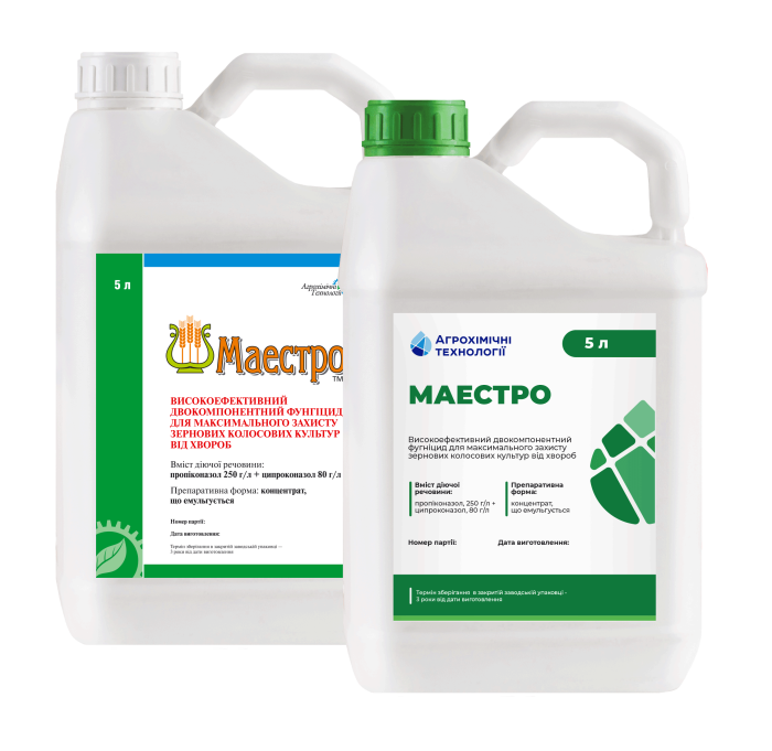 Фунгіцид МАЕСТРО КЕ, АХТ