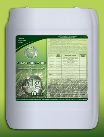 Мікро-Мінераліс (Магній), РК, Мінераліс