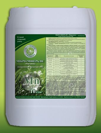 Мікро-Мінераліс (Марганець), РК, Мінераліс