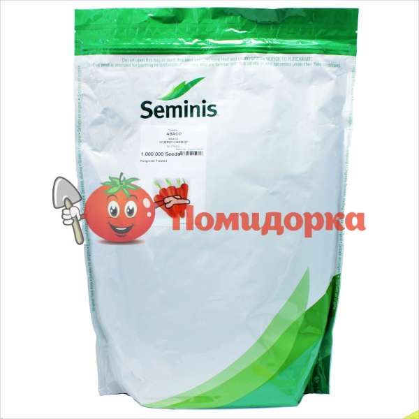 Морковка АБАКО F1 2.0-2.2 | ABAKO F1 Seminis, Фасовка - 200 000 шт