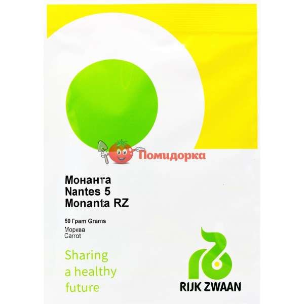 Морква МОНАНТА | MONANTA Rijk Zwaan, Фасовка - 250 гр