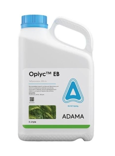 Фунгіцид Оріус ЕВ, Adama, 5 л (ціна за л)