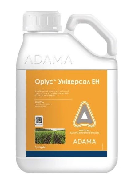 Протравитель Ориус Универсал ЭН, Adama, 5 л (цена за л)