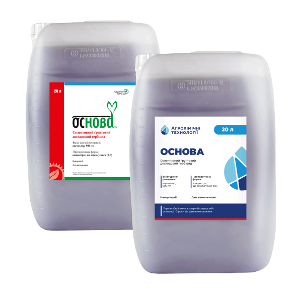 Гербіцид Основа (грунтовий), 20 л (АХТ)