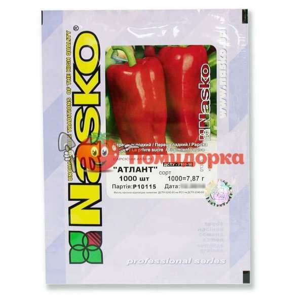 Перец АТЛАНТ Nasko, Фасовка - 1000 семян