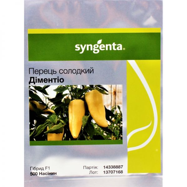 Перец ДИМЕНТИО F1 | DIMENTIO F1 Syngenta, Фасовка - 500 семян