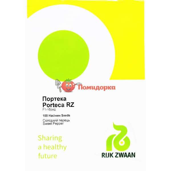 Перец ПОРТЕКА F1 | PORTECA F1 Rijk Zwaan, Фасовка - 1000 семян