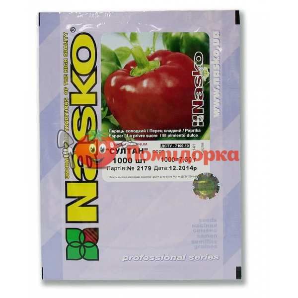 Перец СУЛТАН Nasko, Фасовка - 1000 семян