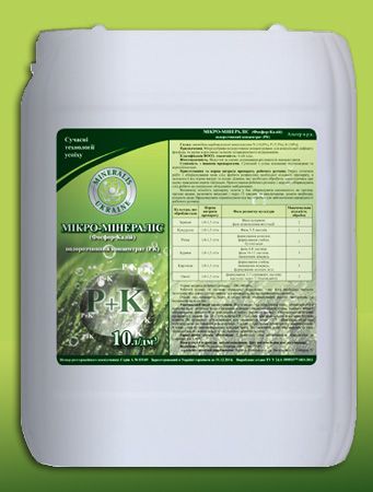 Мікро-Мінераліс (Фосфор-Калій), РК, Мінераліс
