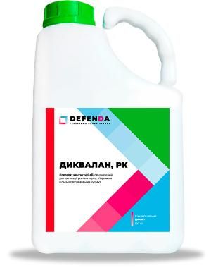 Десикант Диквалан РК, 20л (DEFENDA)