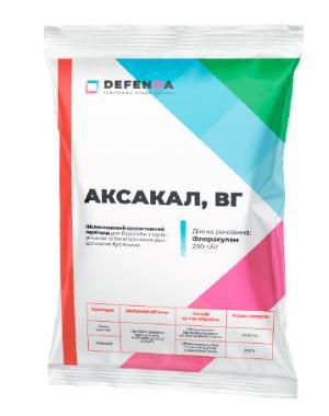 Гербіцид Аксакал ВГ, 0,5 кг (DEFENDA)