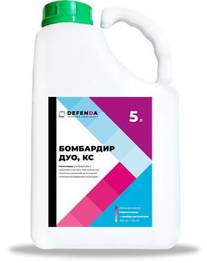 Інсектицид Бомбардир Дуо КС, 5 л (DEFENDA)